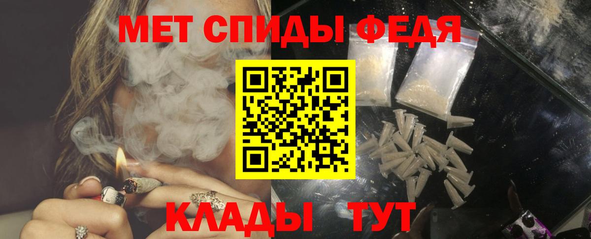 Амфетамин Розовый Зеленогорск