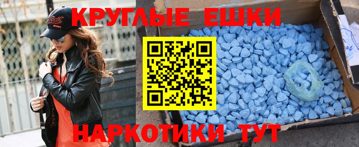 Зеленогорск  Экстази диски  Вход с VPN  ссылка на мегу маркетплейс  Ecstasy TESLA 
