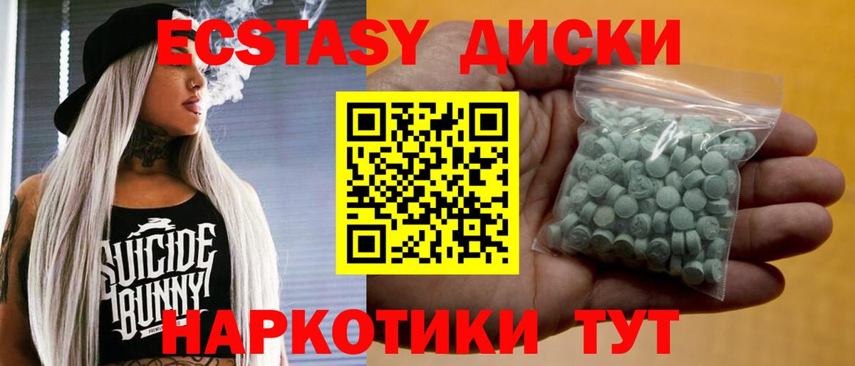 МДМА Зеленогорск