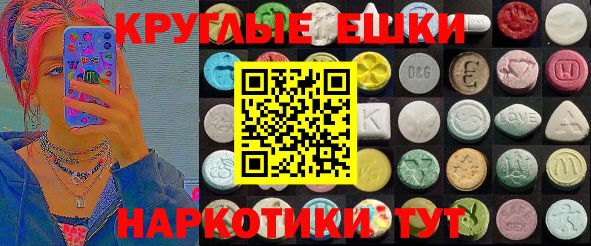Ecstasy 300 mg Зеленогорск