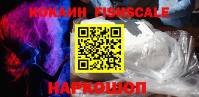 бутик Берёзовский
