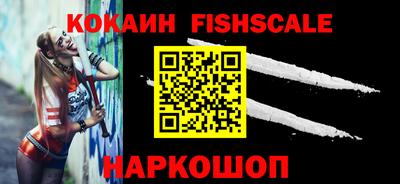 бутик Берёзовский