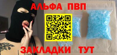 ГАЛЛЮЦИНОГЕННЫЕ ГРИБЫ Бийск