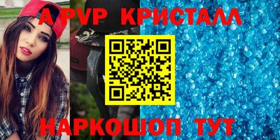 бутик Берёзовский