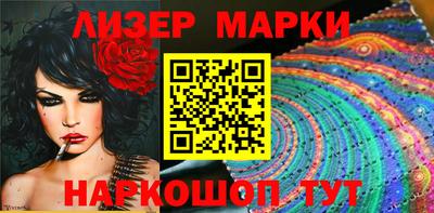 ГАЛЛЮЦИНОГЕННЫЕ ГРИБЫ Бийск