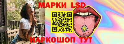 ГАЛЛЮЦИНОГЕННЫЕ ГРИБЫ Бийск