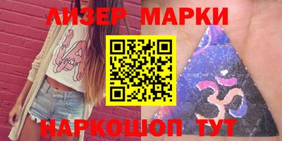 бутик Берёзовский