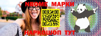 ГАЛЛЮЦИНОГЕННЫЕ ГРИБЫ Бийск