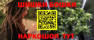 бутик Берёзовский