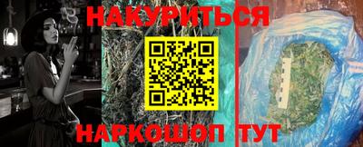 бутик Берёзовский