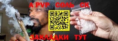 бутик Берёзовский