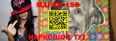 ГАЛЛЮЦИНОГЕННЫЕ ГРИБЫ Бийск
