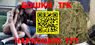 ГАЛЛЮЦИНОГЕННЫЕ ГРИБЫ Бийск