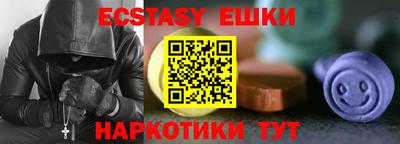 бутик Берёзовский