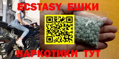 бутик Берёзовский