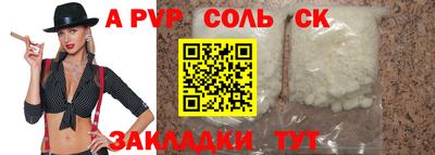МДПВ Беслан