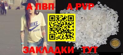 ГАЛЛЮЦИНОГЕННЫЕ ГРИБЫ Бийск