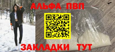 ГАЛЛЮЦИНОГЕННЫЕ ГРИБЫ Бийск