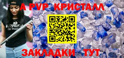 ГАЛЛЮЦИНОГЕННЫЕ ГРИБЫ Бийск