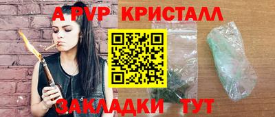 ГАЛЛЮЦИНОГЕННЫЕ ГРИБЫ Бийск