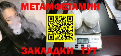 mdma Гуково