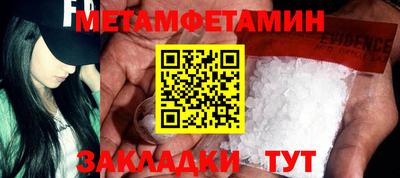 бутик Берёзовский