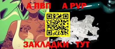 ГАЛЛЮЦИНОГЕННЫЕ ГРИБЫ Бийск