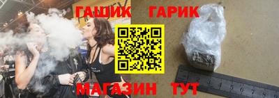 ГАЛЛЮЦИНОГЕННЫЕ ГРИБЫ Бийск