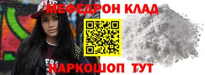 бутик Берёзовский