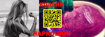 ГАЛЛЮЦИНОГЕННЫЕ ГРИБЫ Бийск