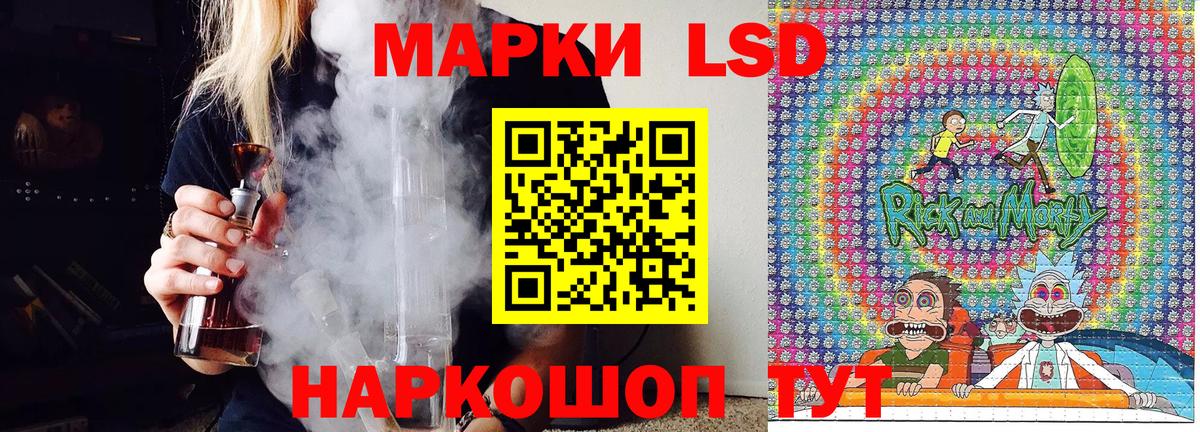 Зеленогорск  Марки NBOMe 1500мкг  Вход с VPN  магазин продажи   Марки NBOMe 1500мкг 